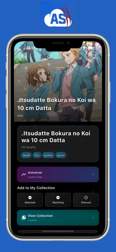 تحميل انمي سلاير للايفون