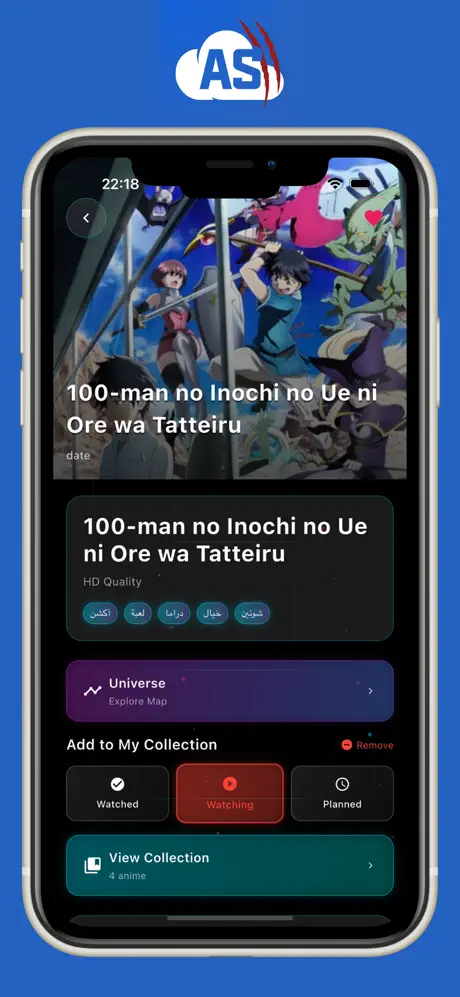 تحميل انمي سلاير للايفون