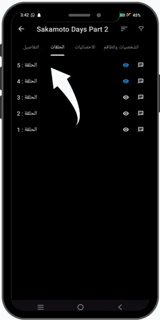 هل تطبيقانمي سلاير apk آمن؟