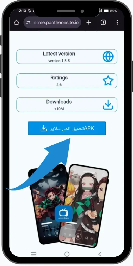 كيفية تحميل انمي سلاير؟ APK