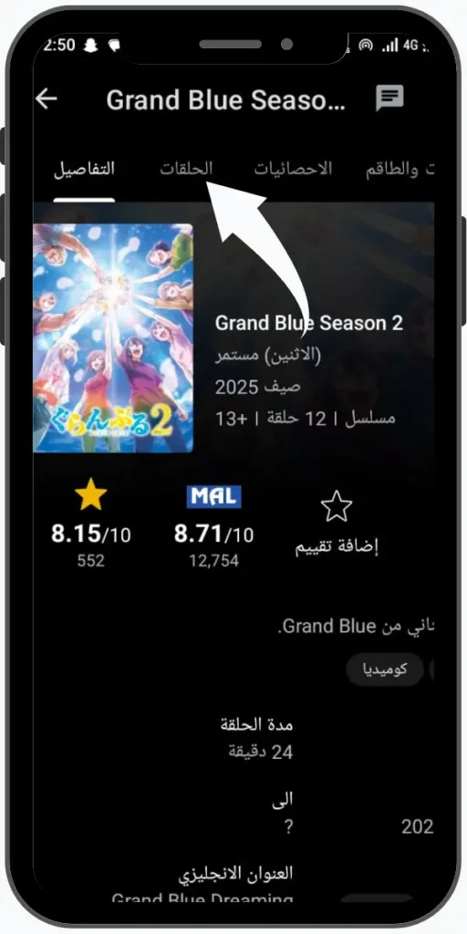 كيفية تحميل انمي سلاير؟ APK هل تطبيقانمي سلاير apk آمن؟