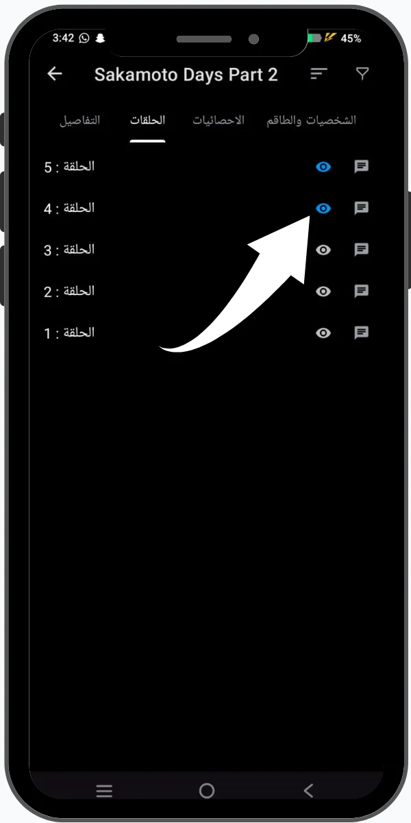 ميزات تطبيق انمي سلاير apk للأندرويد